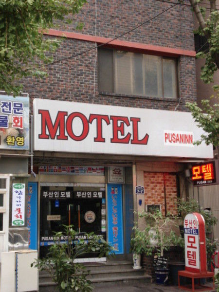 Busan Inn Motel Exterior foto